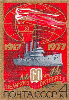 Архивная фотография открытия Дворца культуры Октябрь