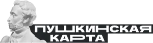 Логотип программы Пушкинская карта