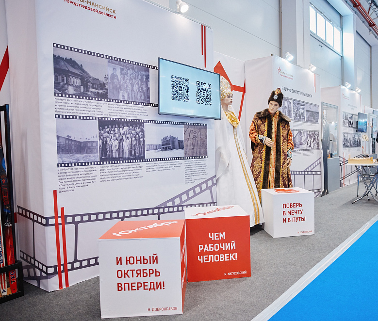 Приглашаем на форум-выставку «Трудовые достижения. Традиции и мастерство»!